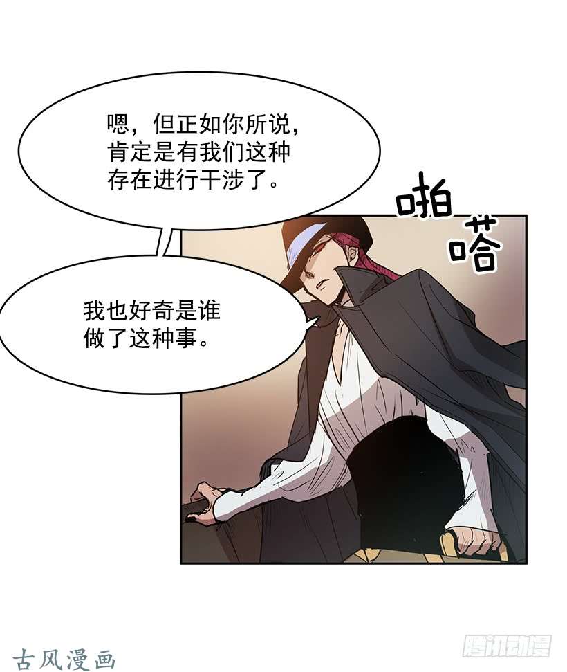 无名商店你以前真的是人类吗