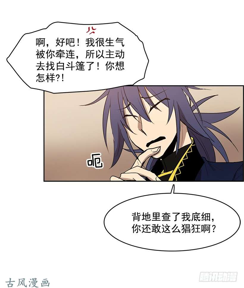 无名商店你以前真的是人类吗