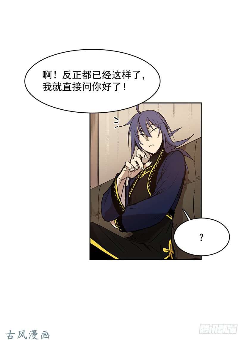 无名商店你以前真的是人类吗