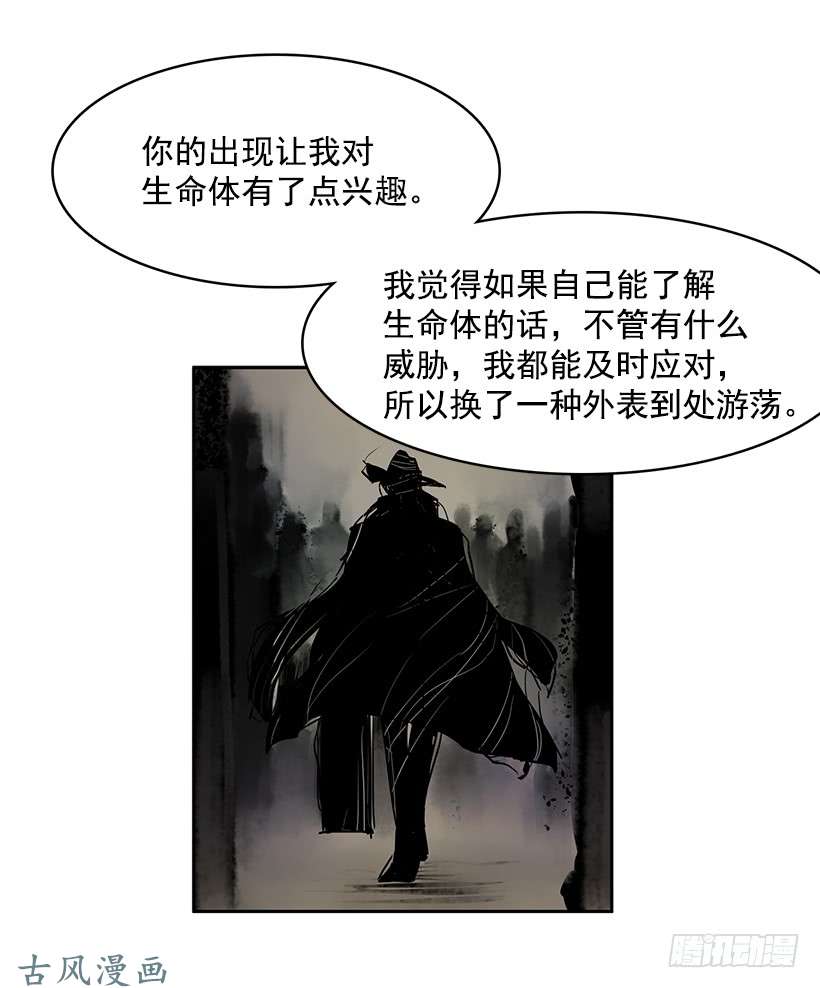 无名商店你以前真的是人类吗