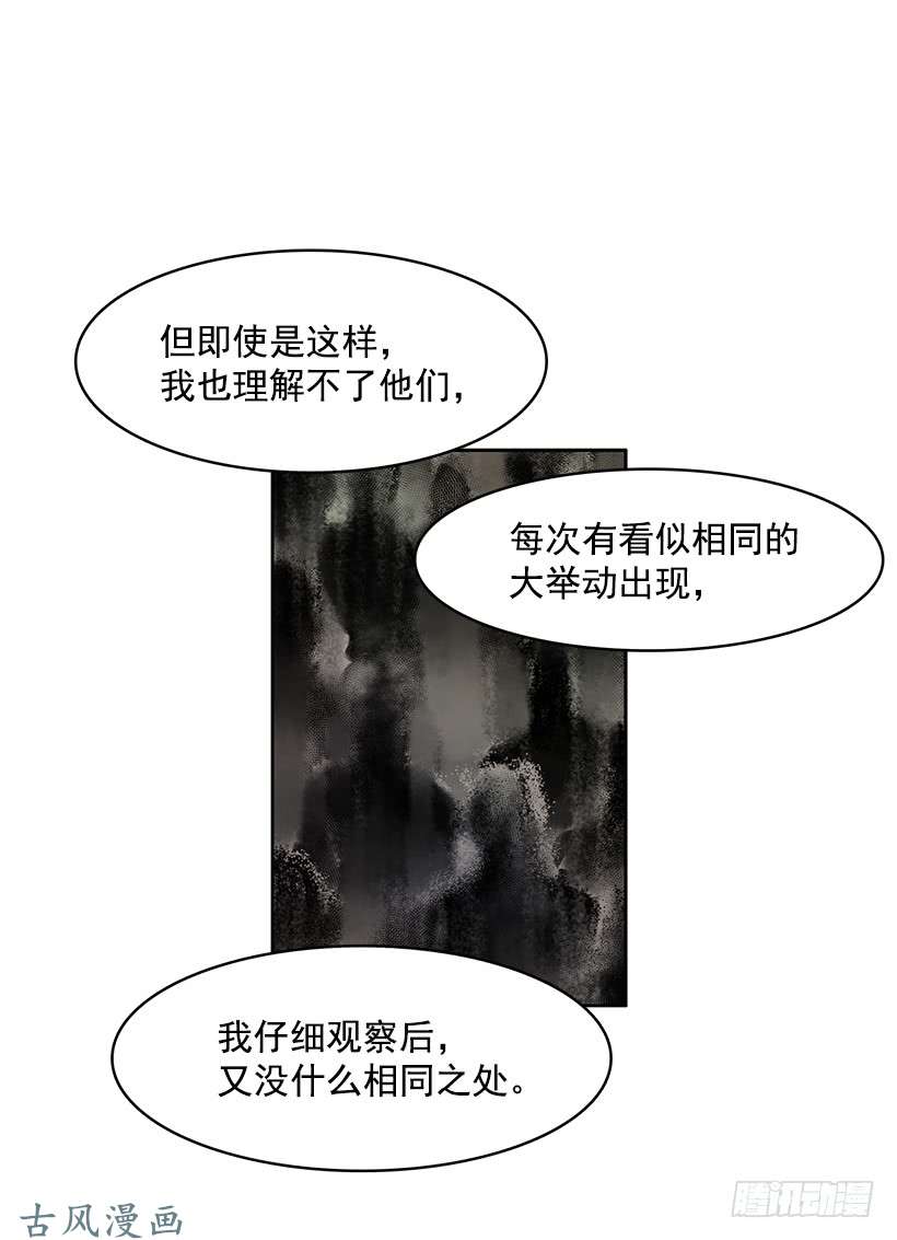 无名商店你以前真的是人类吗