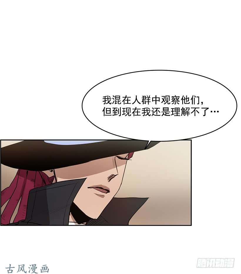 无名商店你以前真的是人类吗