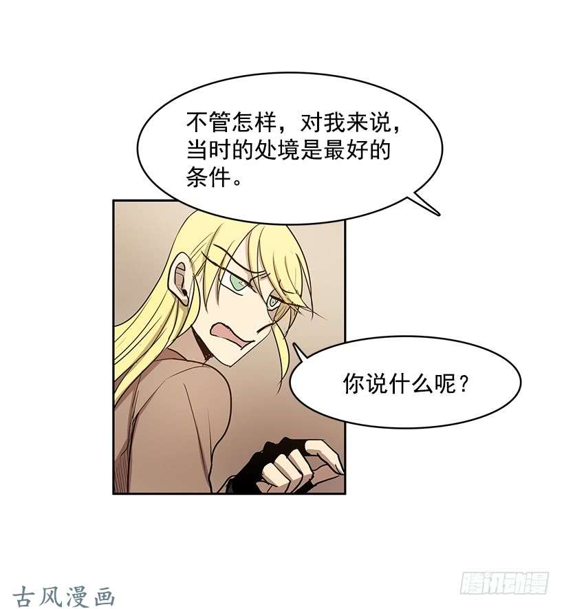 无名商店他的标准太高了