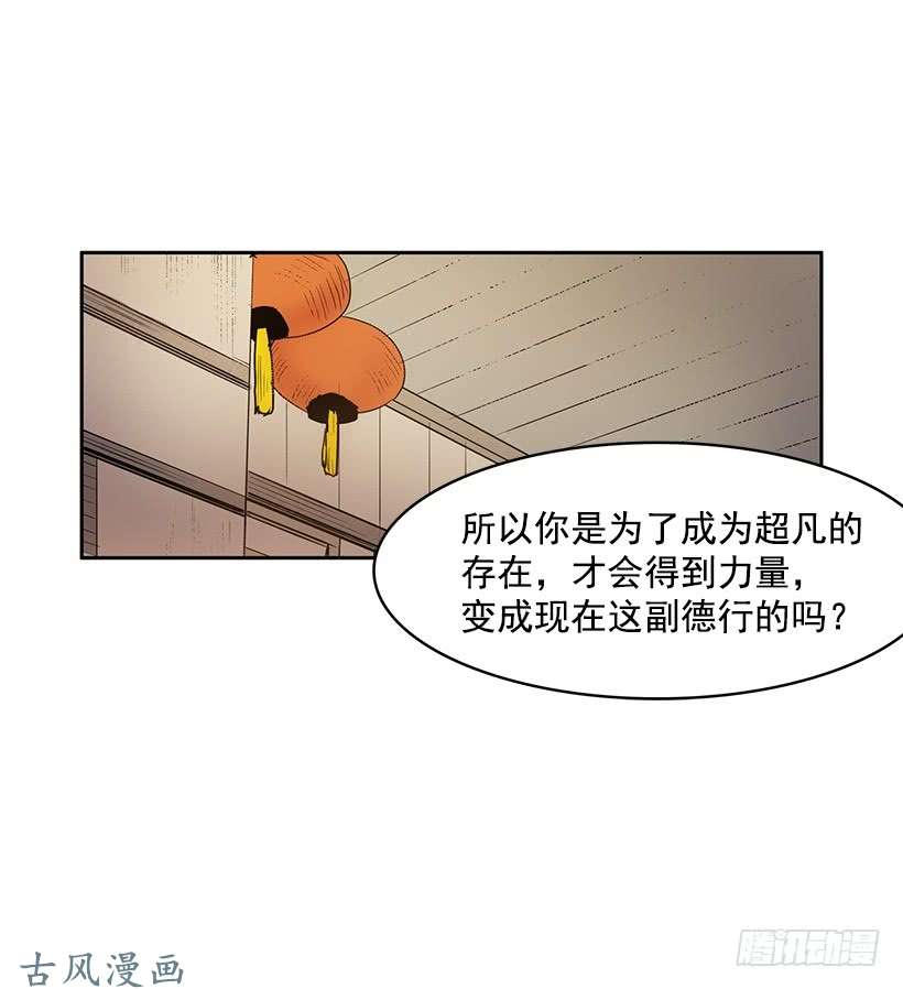 无名商店他的标准太高了
