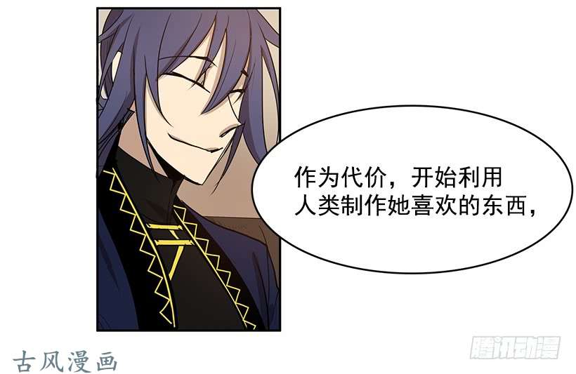 无名商店他的标准太高了