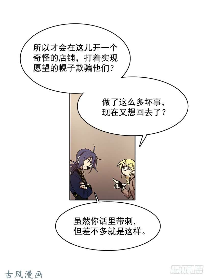 无名商店他的标准太高了