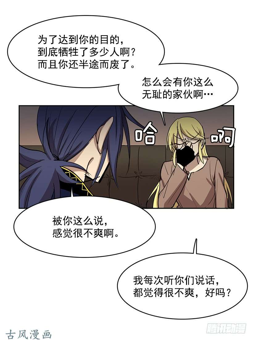 无名商店他的标准太高了