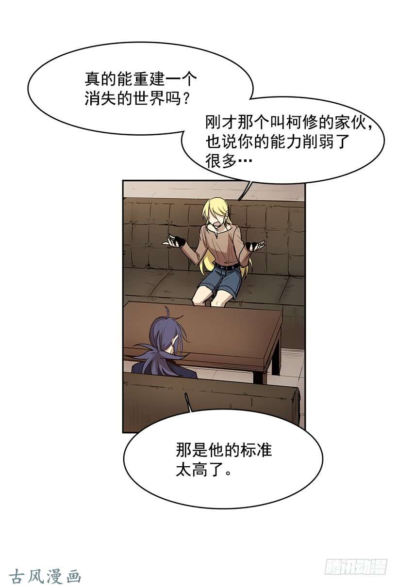 无名商店他的标准太高了