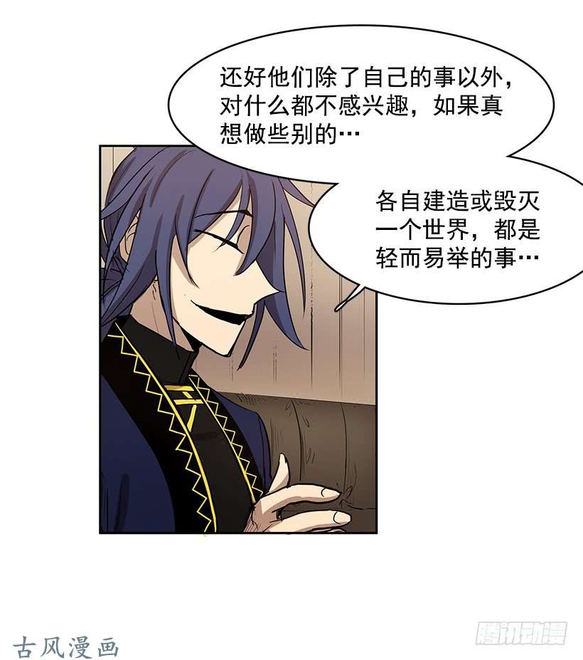 无名商店他的标准太高了