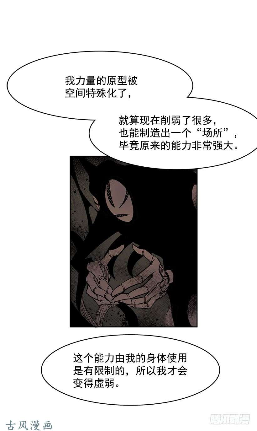 无名商店他的标准太高了