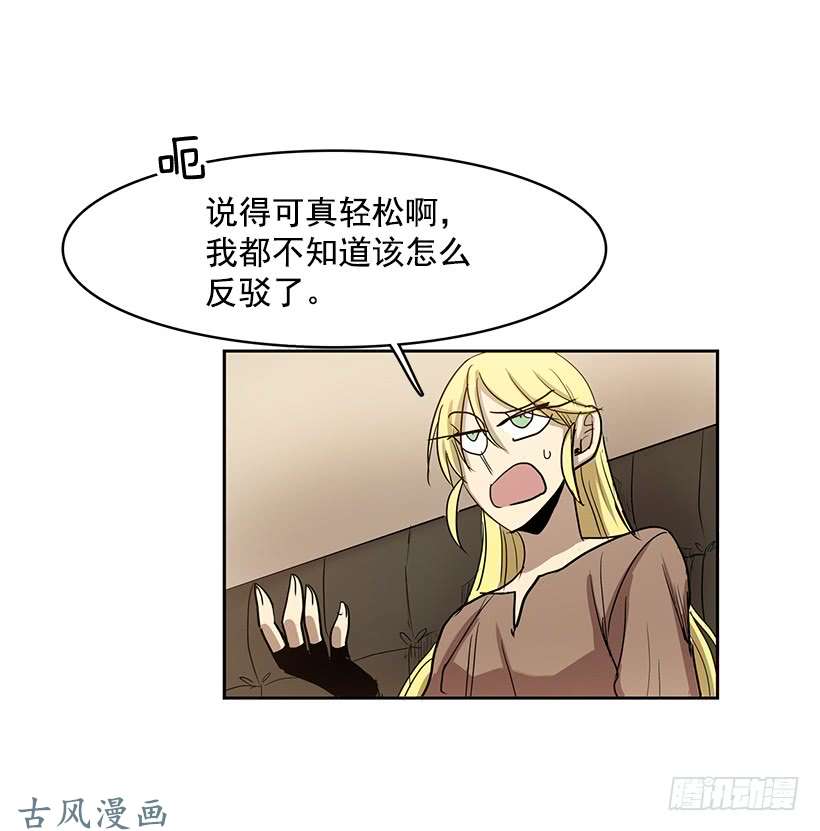 无名商店他的标准太高了