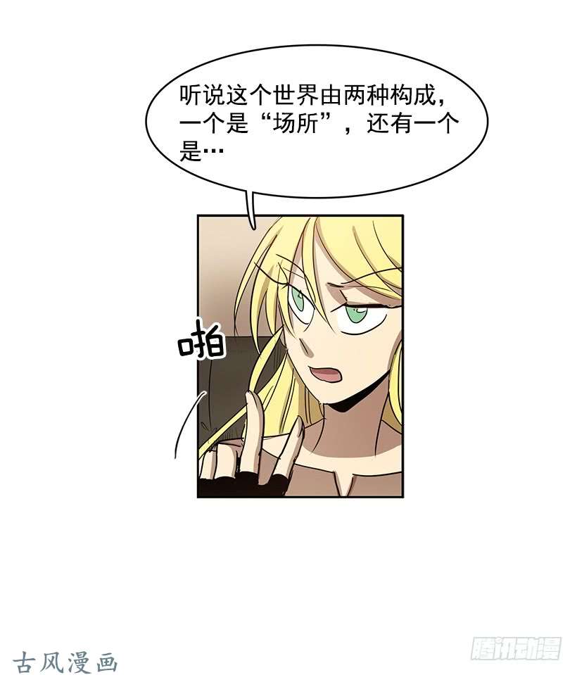 无名商店他的标准太高了