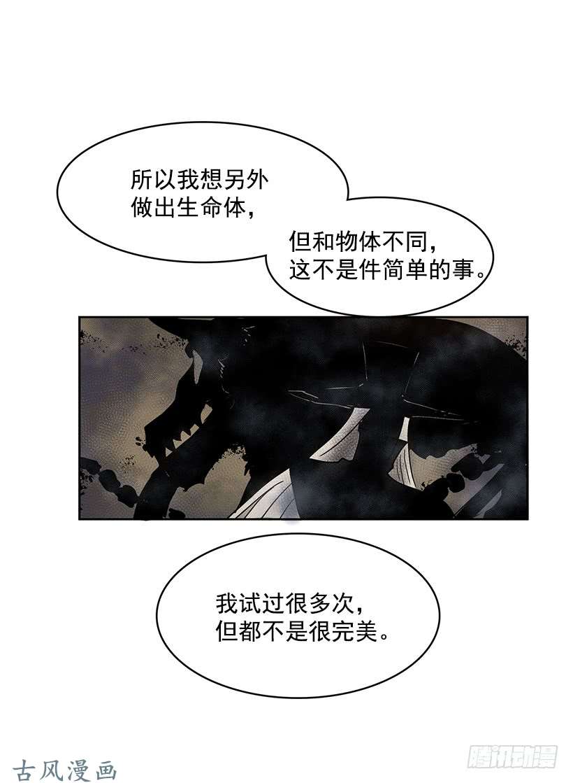 无名商店他的标准太高了
