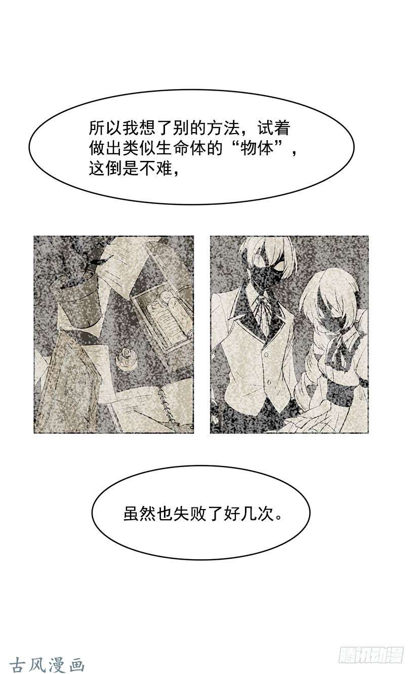 无名商店他的标准太高了