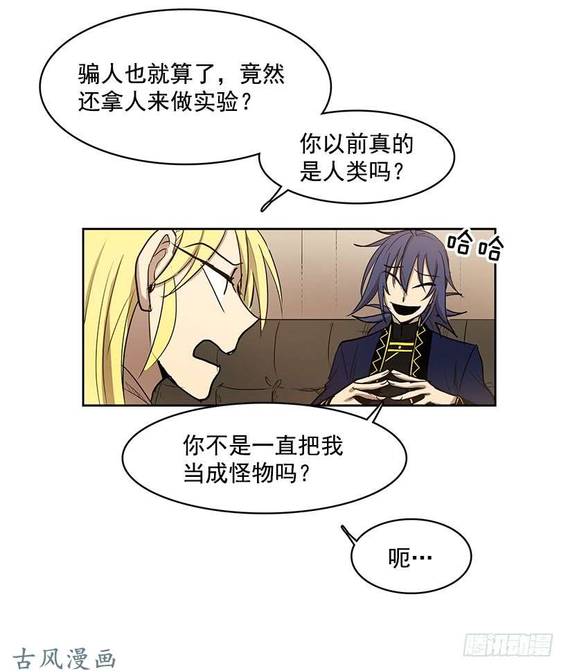 无名商店他的标准太高了