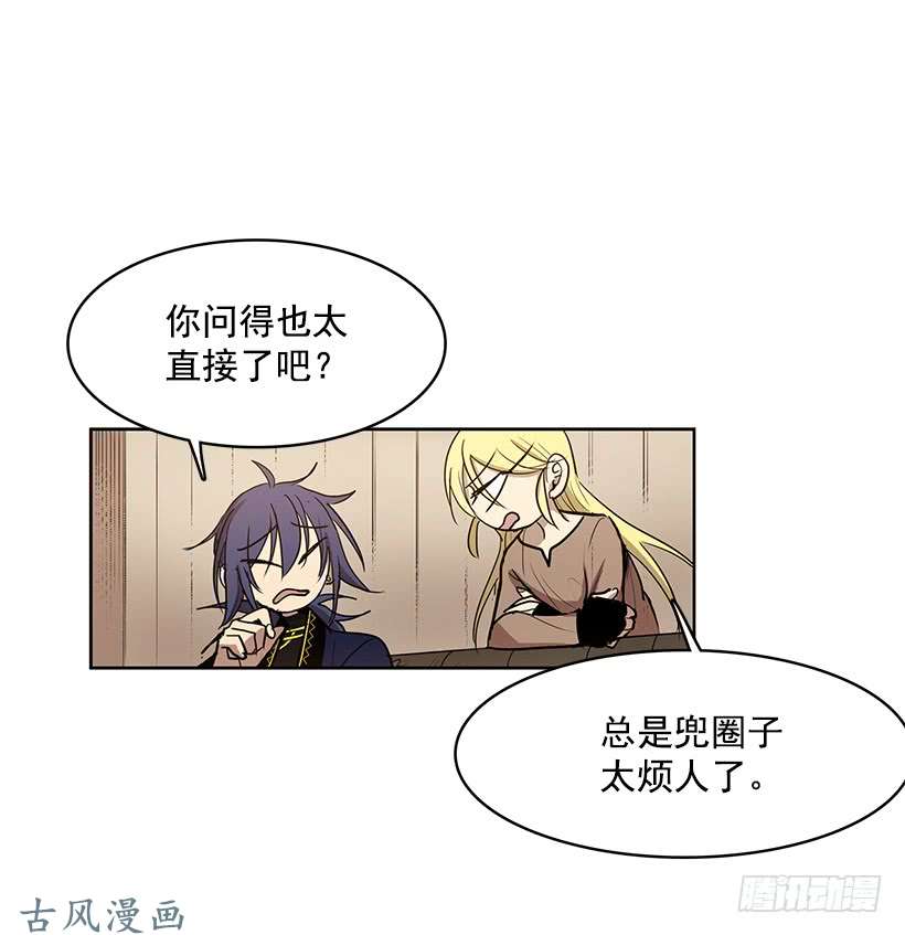 无名商店他的标准太高了