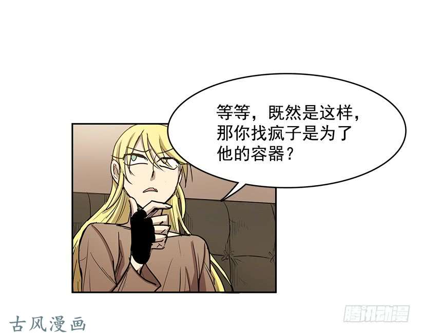 无名商店他的标准太高了
