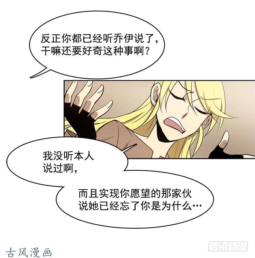 无名商店他的标准太高了