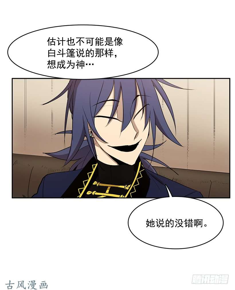 无名商店他的标准太高了