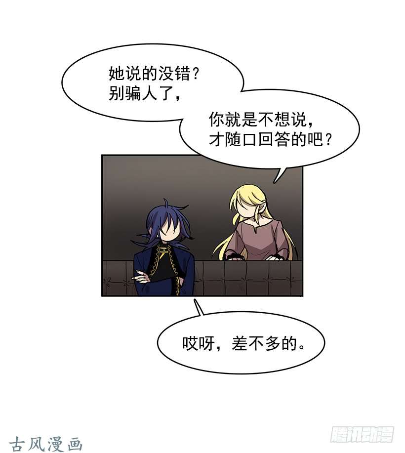 无名商店他的标准太高了