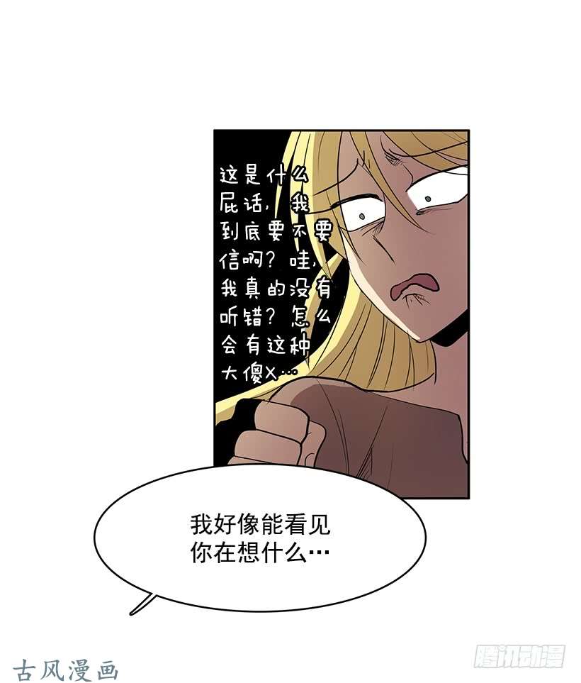 无名商店他的标准太高了