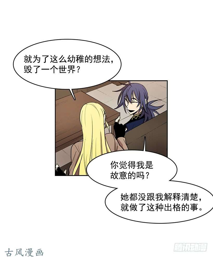 无名商店他的标准太高了