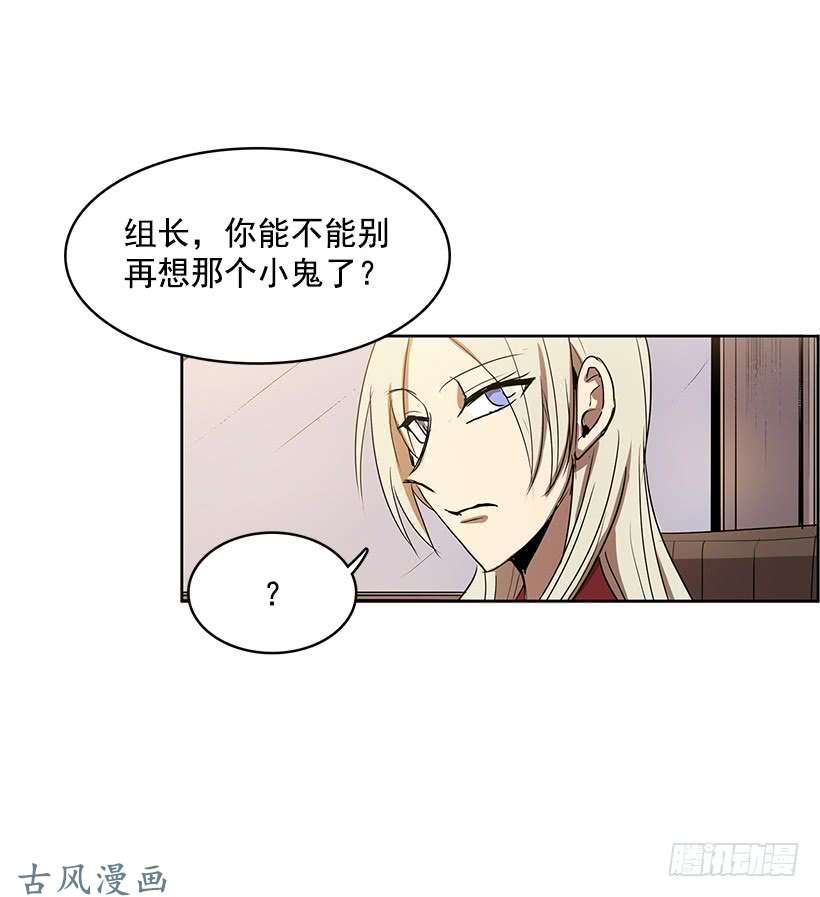 无名商店身体