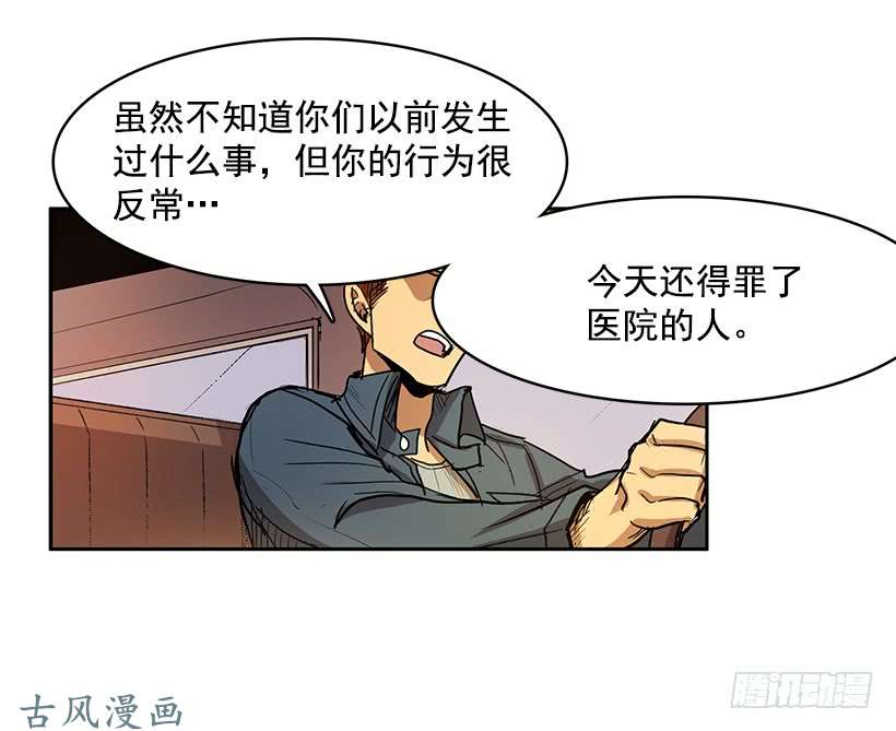 无名商店身体