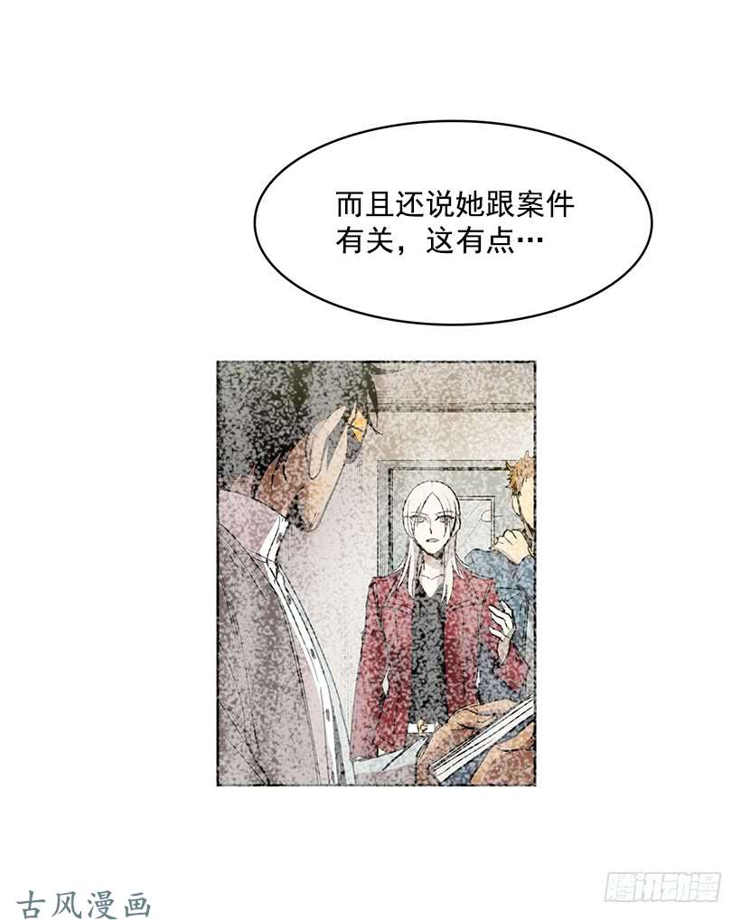 无名商店身体
