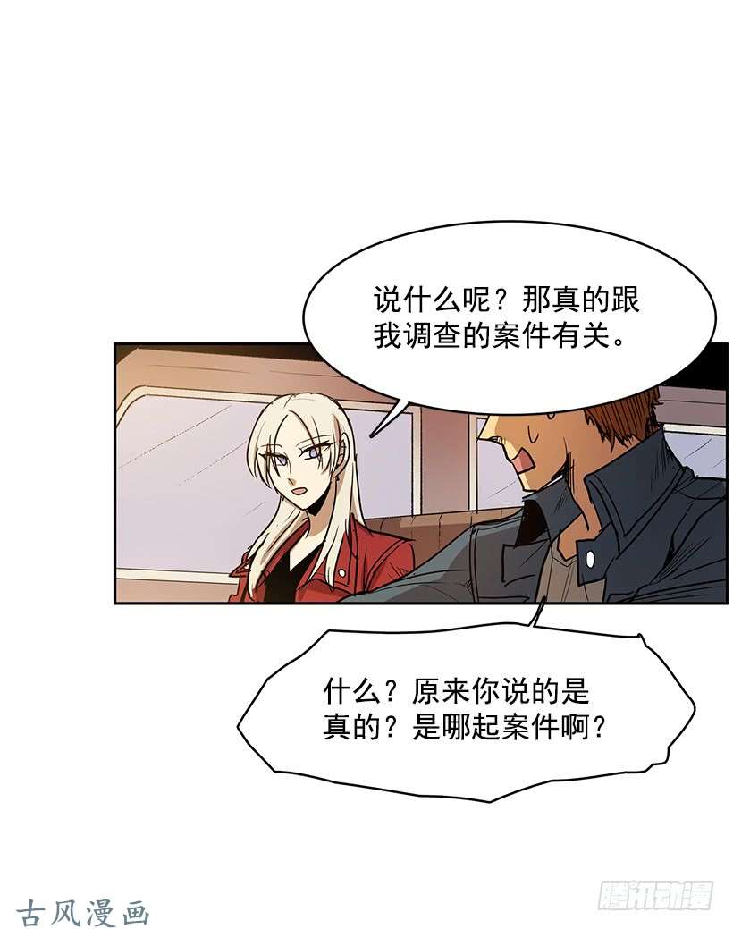 无名商店身体