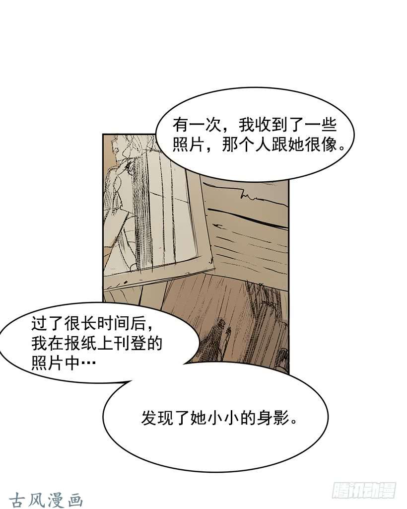 无名商店身体