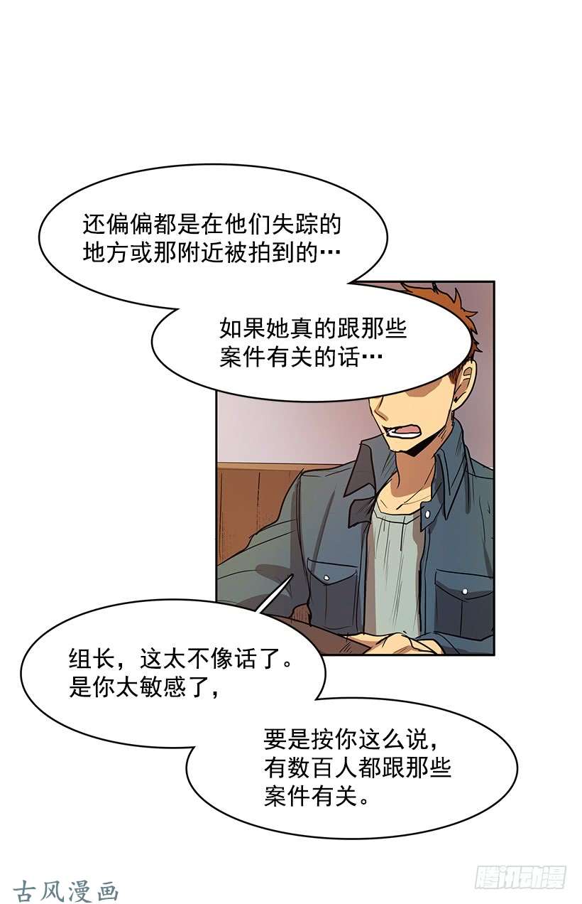 无名商店身体