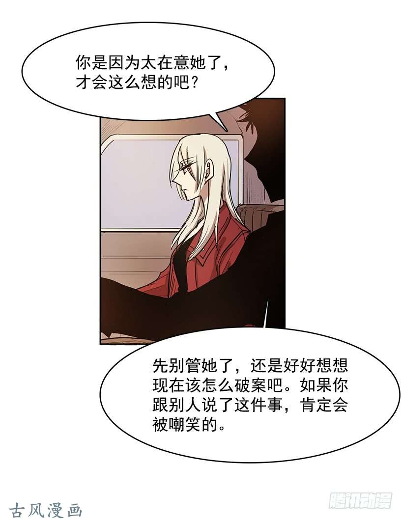 无名商店身体