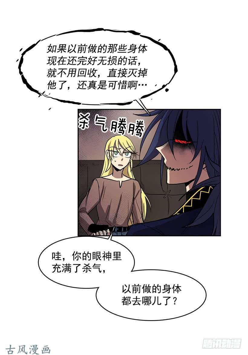 无名商店身体