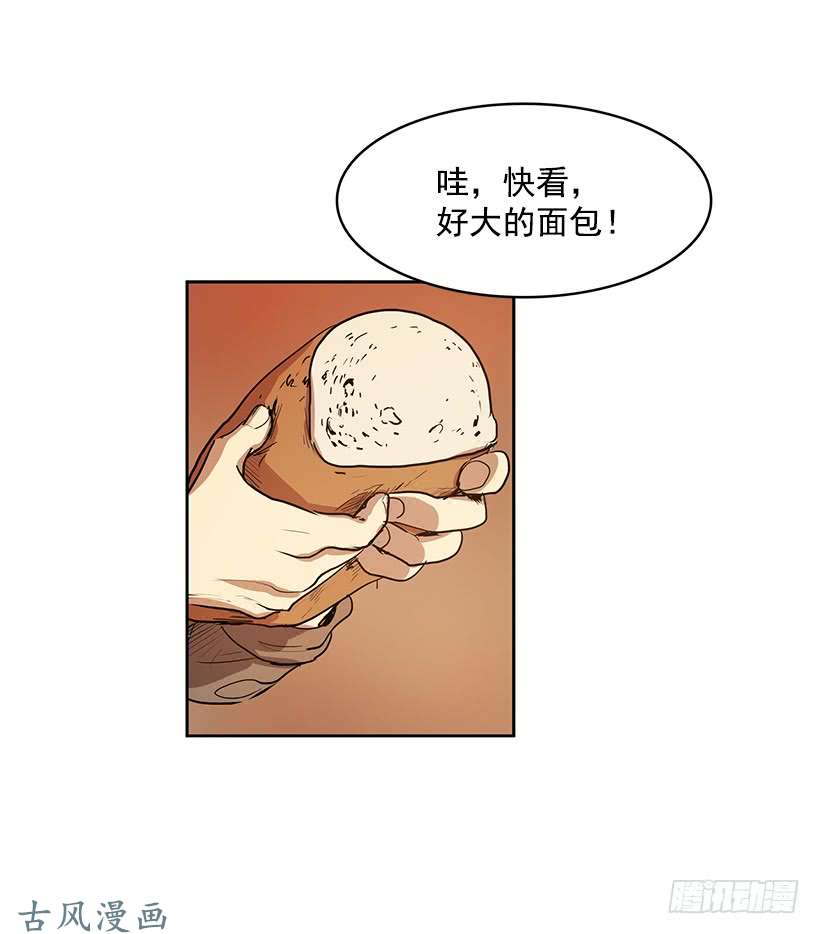 无名商店身体