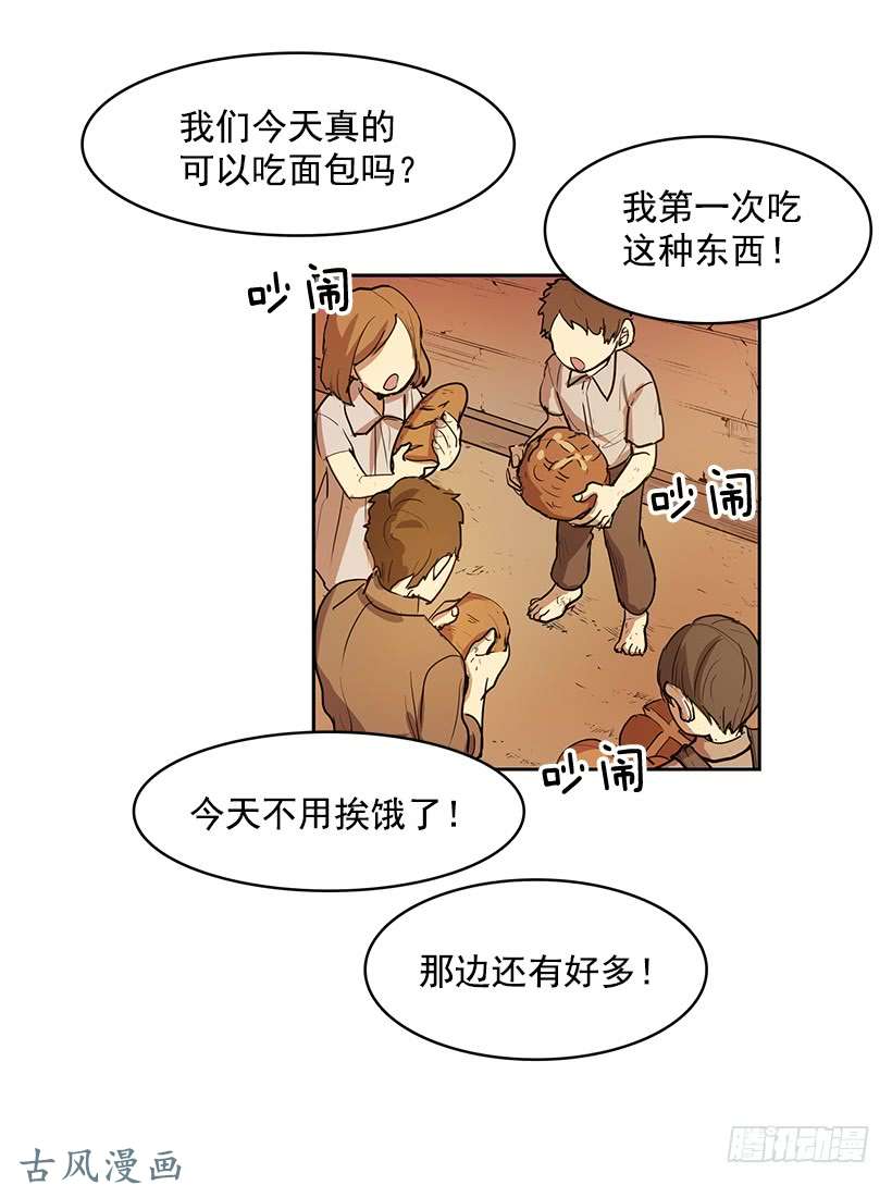 无名商店身体