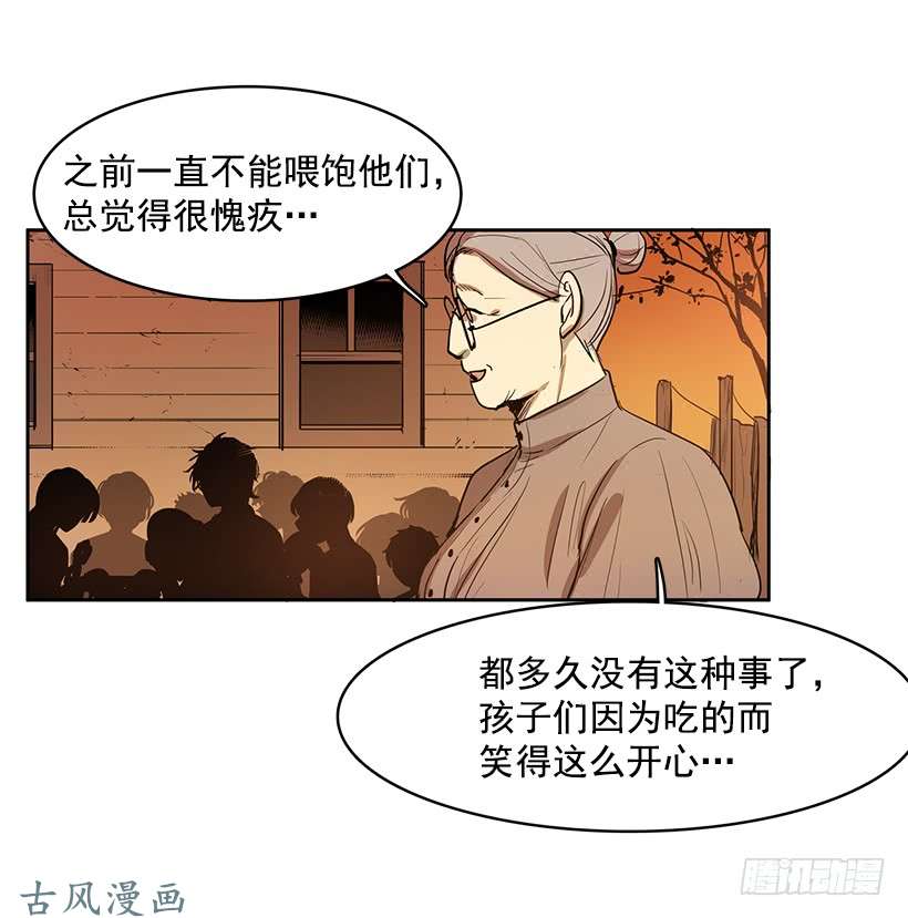 无名商店身体