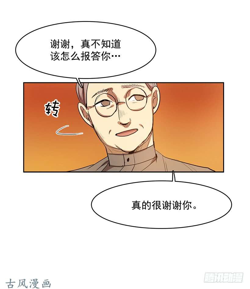 无名商店身体