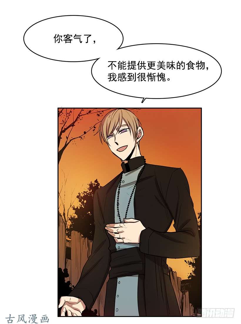 无名商店身体
