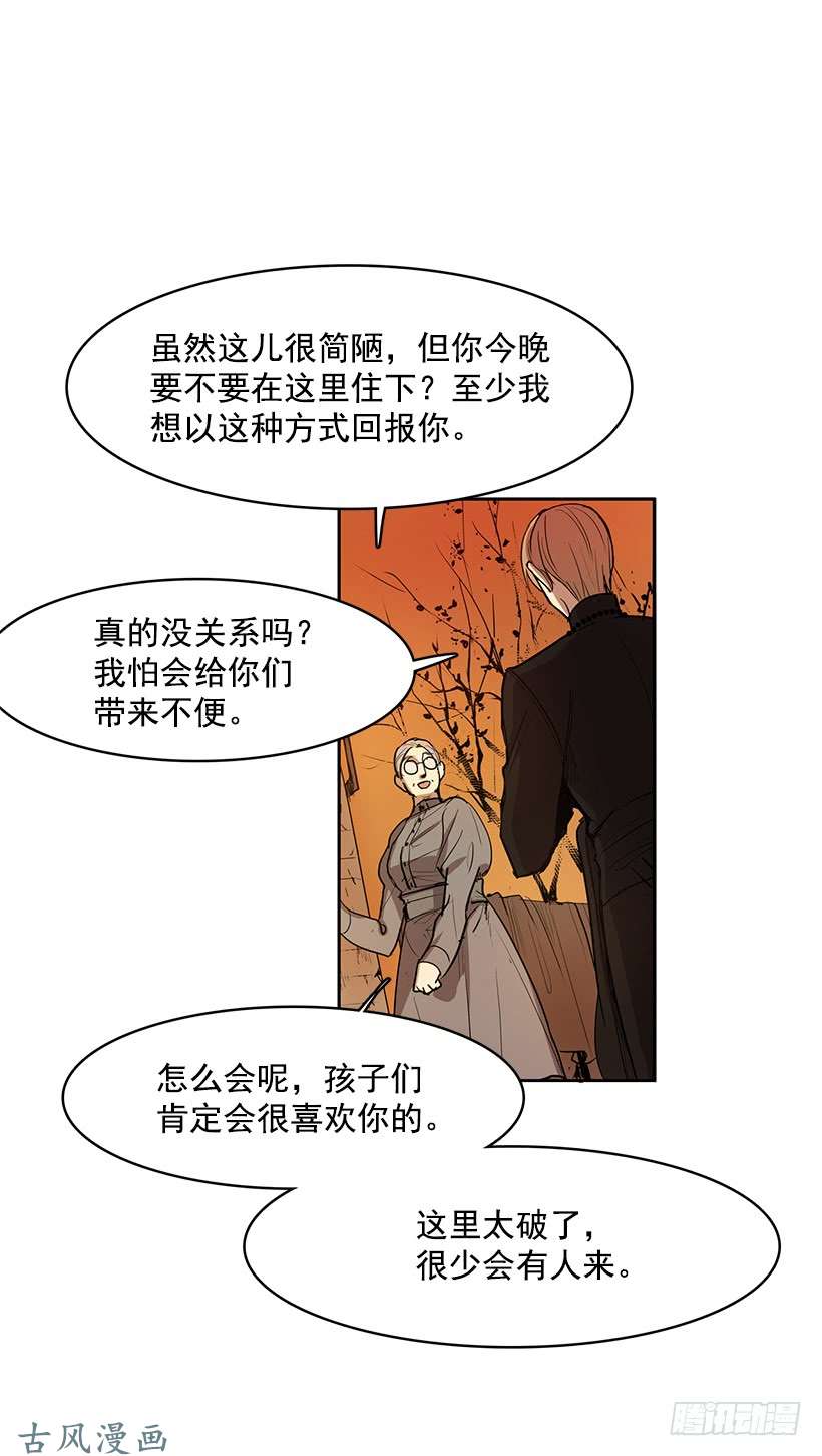无名商店身体