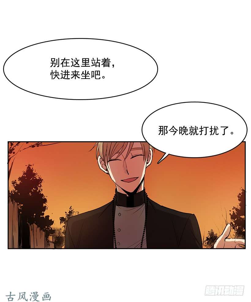 无名商店身体