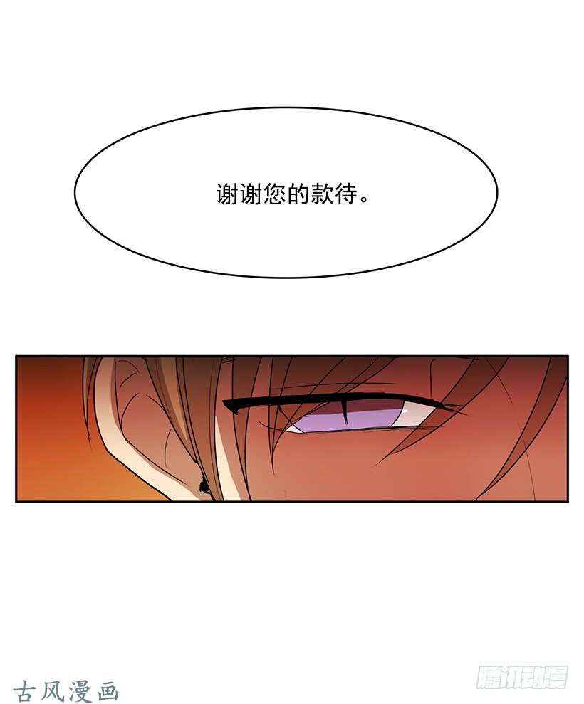 无名商店身体