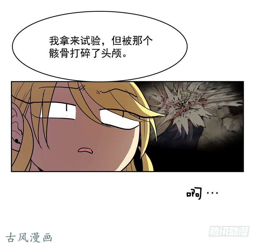 无名商店身体