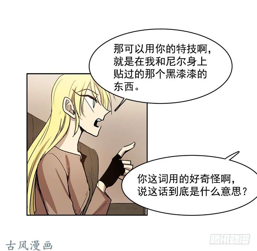 无名商店身体
