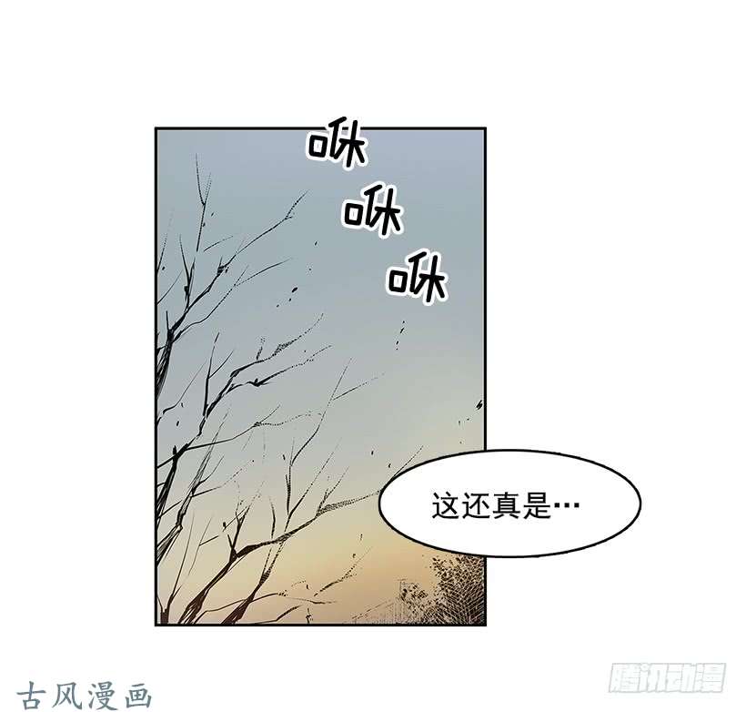 无名商店残暴的凶手