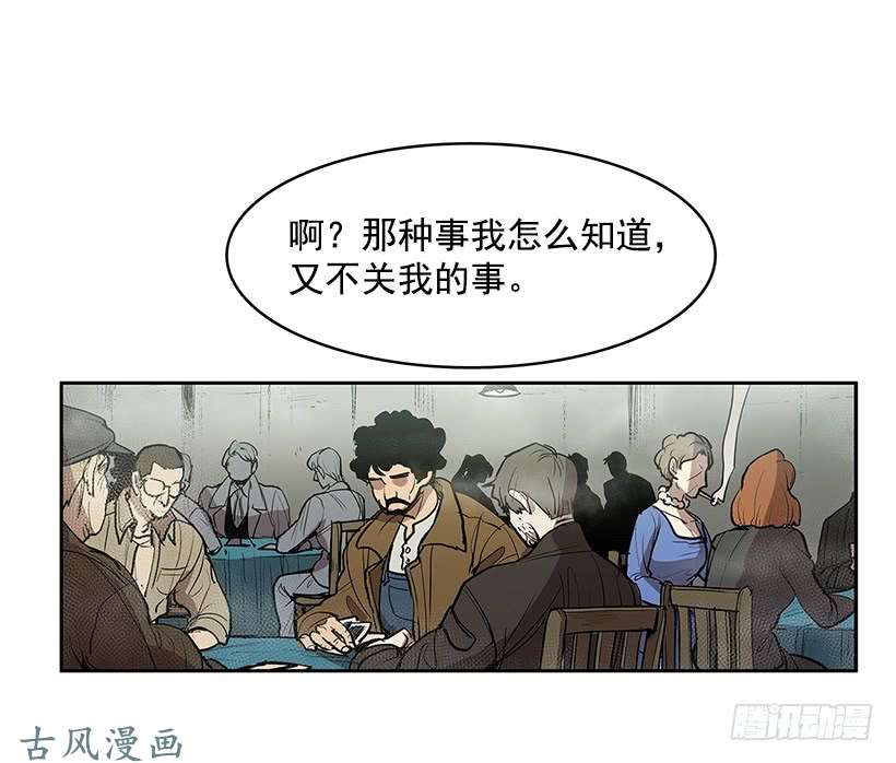 无名商店残暴的凶手