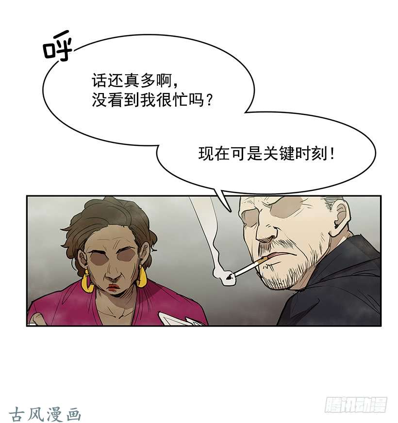 无名商店残暴的凶手