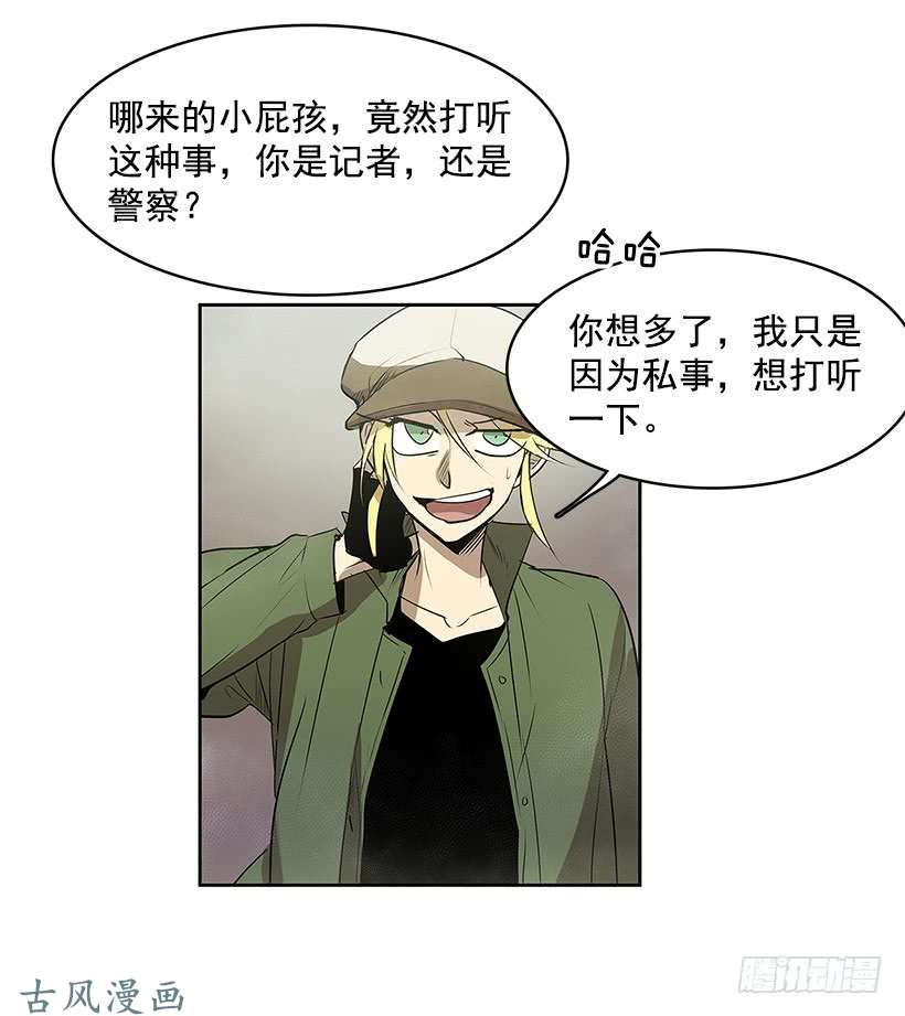 无名商店残暴的凶手