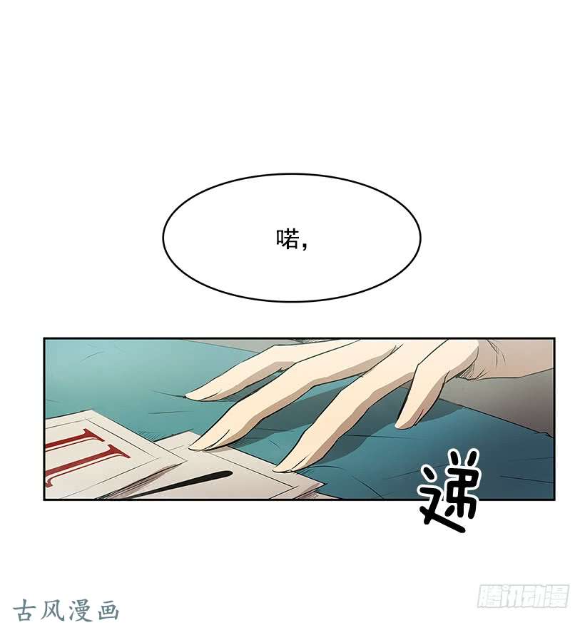 无名商店残暴的凶手