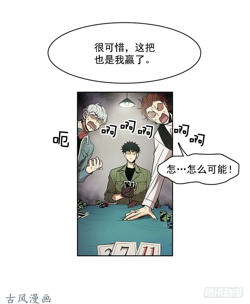 无名商店残暴的凶手